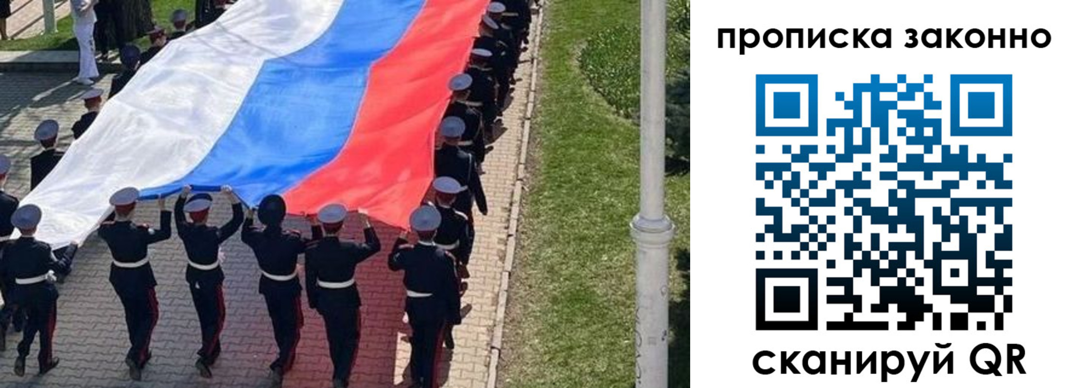 временная регистрация в Мегионе