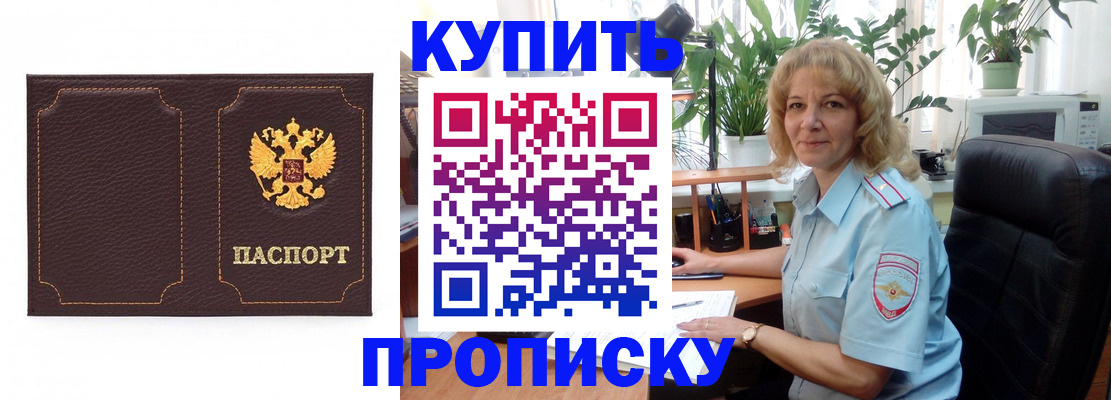 временная регистрация адрес в Мегионе