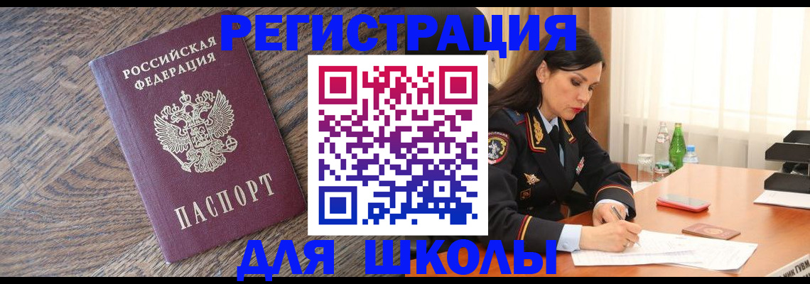 прописка гарантия в Мегионе
